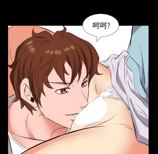第 11 话 - 第94.jpg页