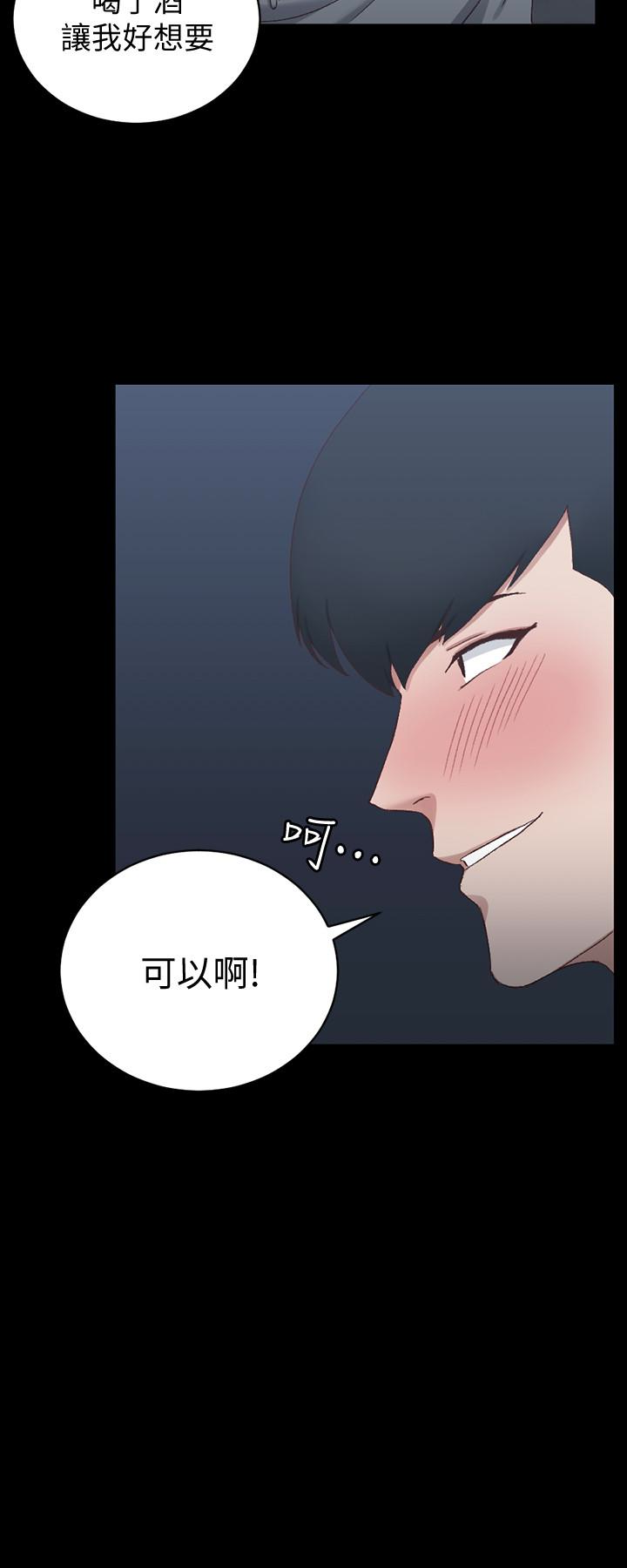 第78話-申智惠的瘋狂選擇 - 第24.jpg页