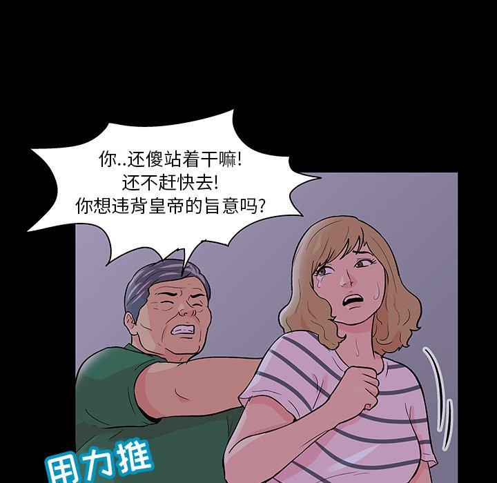 第111话 - 第13.jpg页
