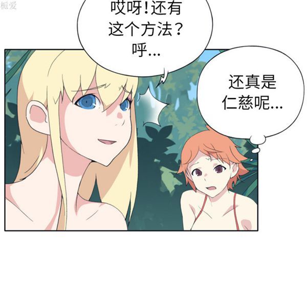 第 31 话 - 第20.jpg页