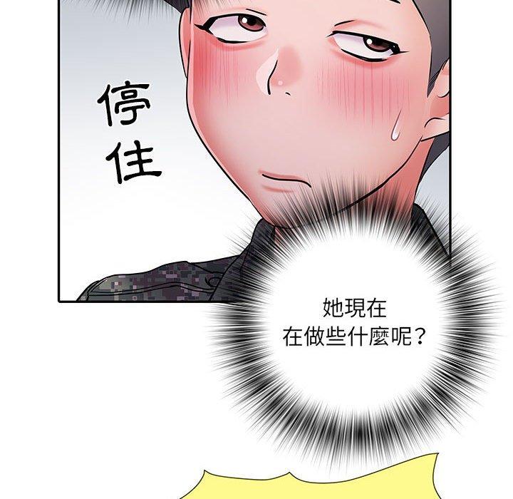 第19话 - 第85.jpg页