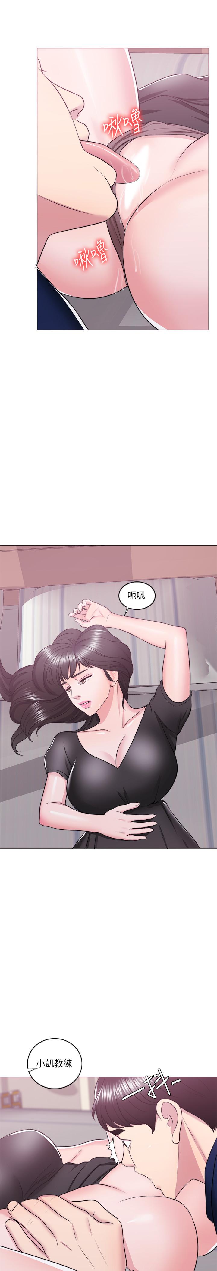 第21話-女人們動搖的心 - 第36.jpg页