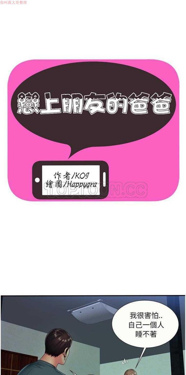 第 22 话 - 第1.jpg页