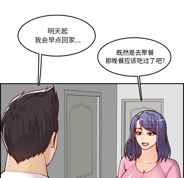 第 44 话 - 第54.jpg页