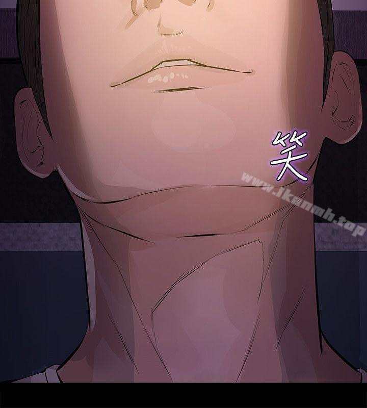 第1话-挚友危险的提议 - 第30.jpg页