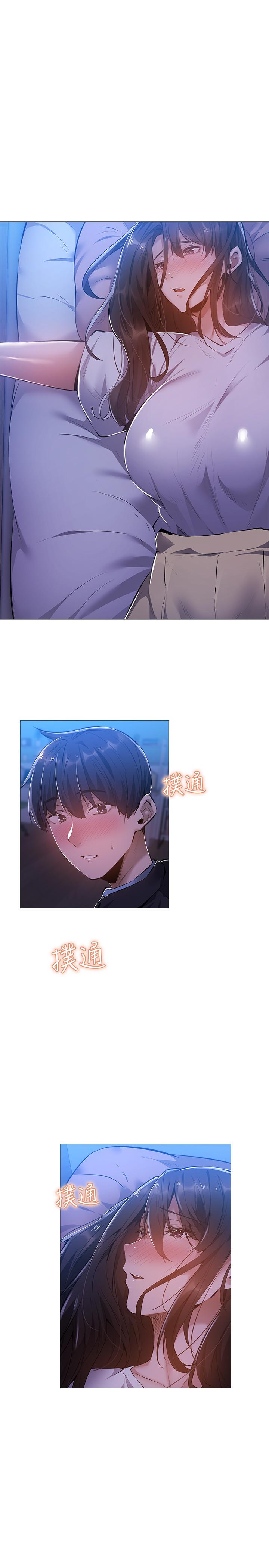 第24話-我想到你，就叫你來了 - 第3.jpg页