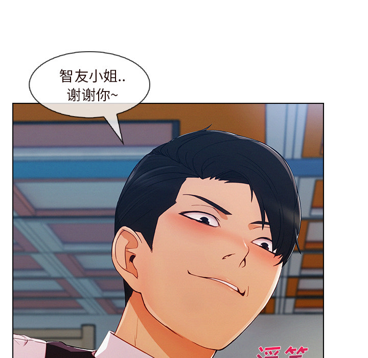 第 29 话 - 第43.jpg页