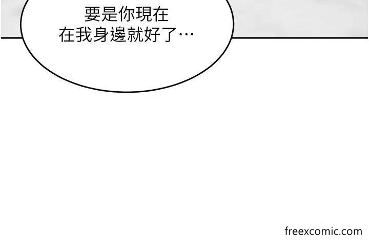 第19话-可以抱抱我吗？ - 第38.jpg页