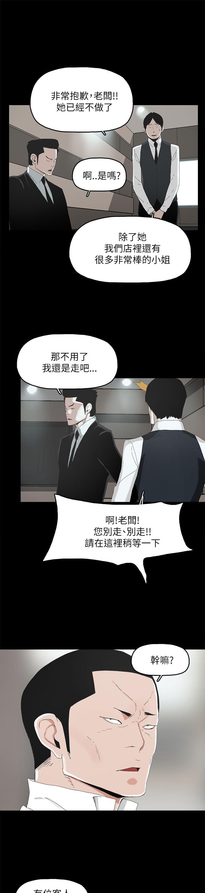 第 32 话 - 第32.jpg页