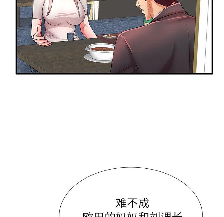 第29话 - 第55.jpg页