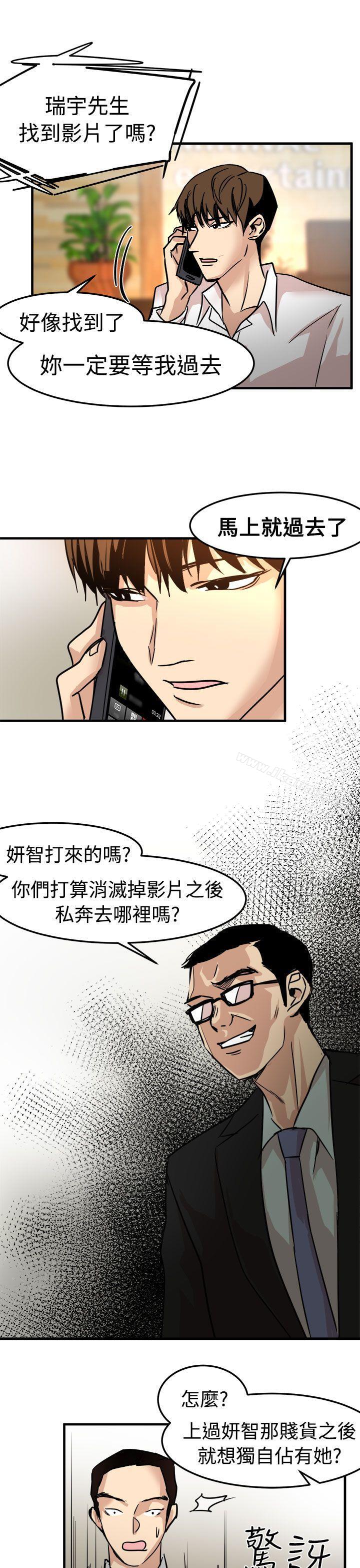 第22话 - 第17.jpg页