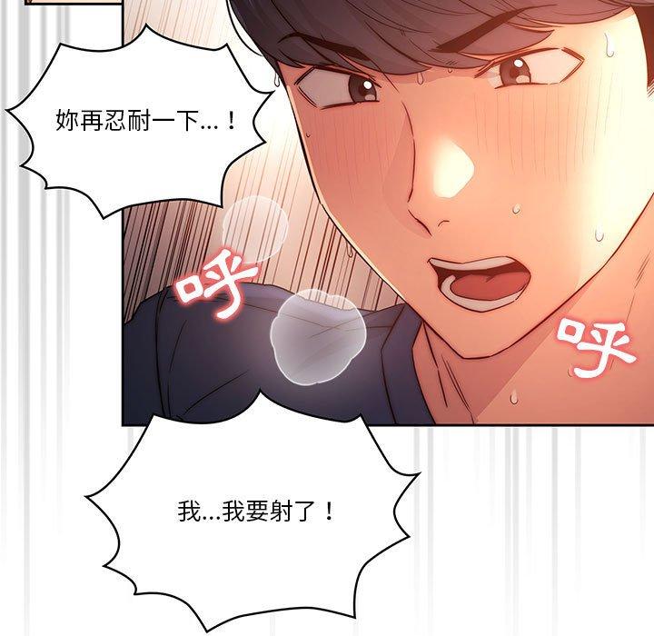 第36話 - 第73.jpg页
