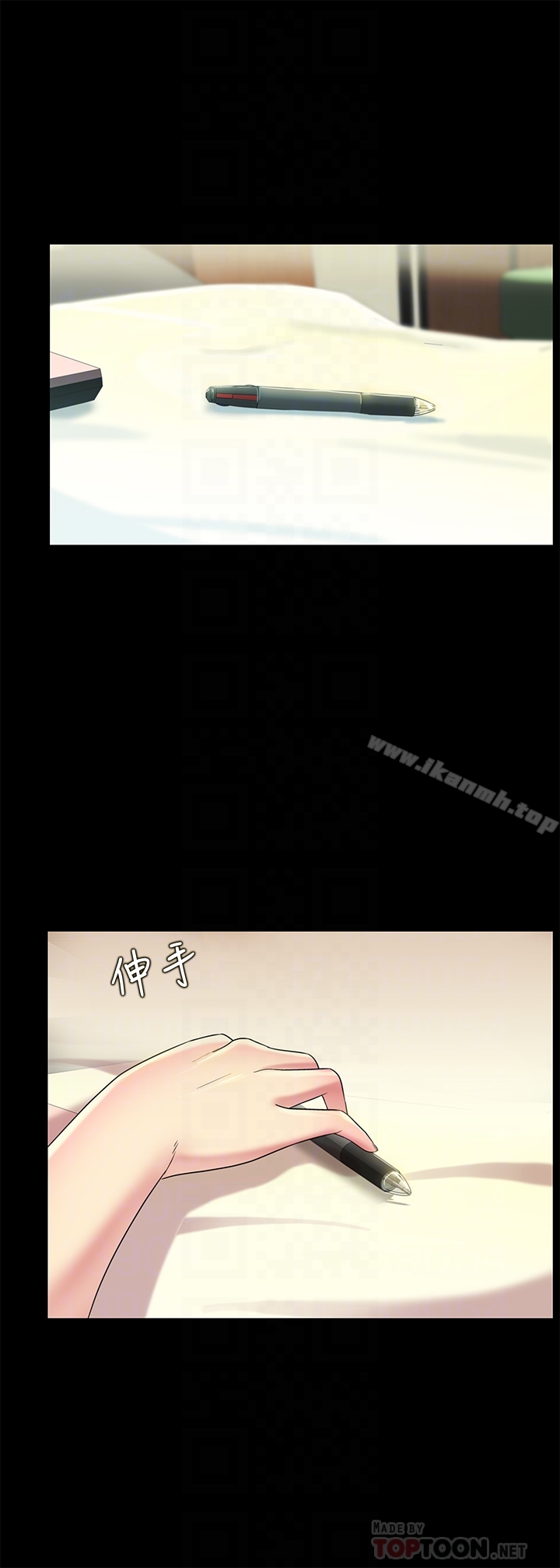 第41話-我來幫你做色色的事吧 - 第25.jpg页