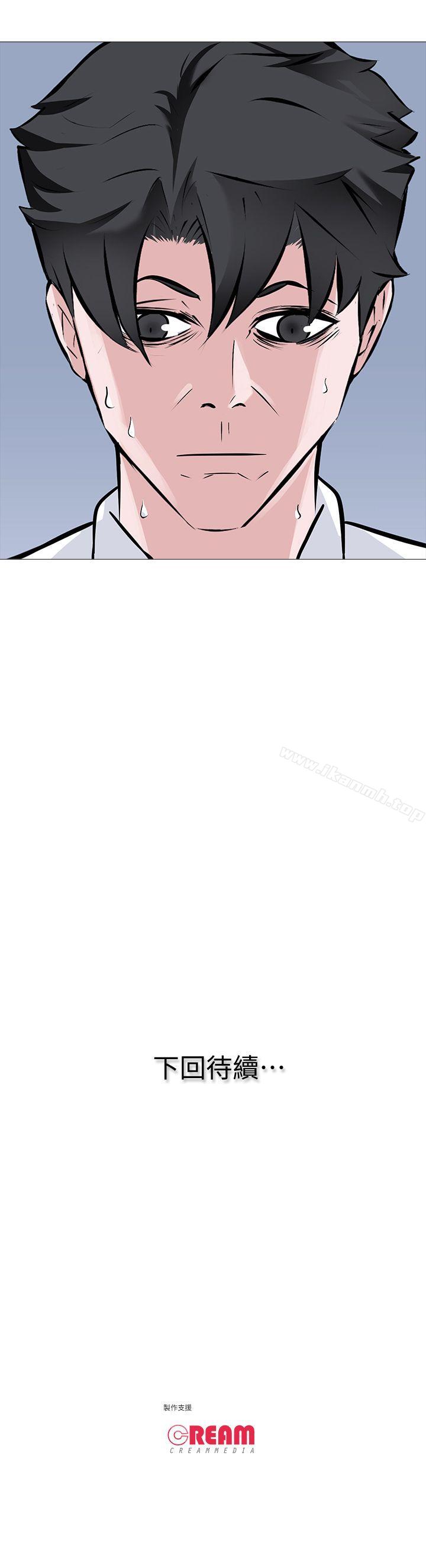 第7话 - 心碎的眼泪 - 第23.jpg页