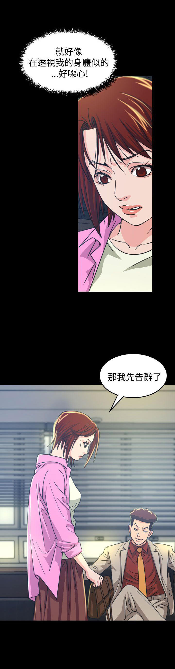 第 10 话 - 第13.jpg页