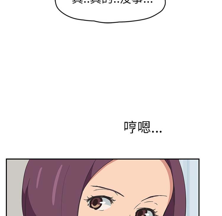 第 46 话 - 第50.jpg页
