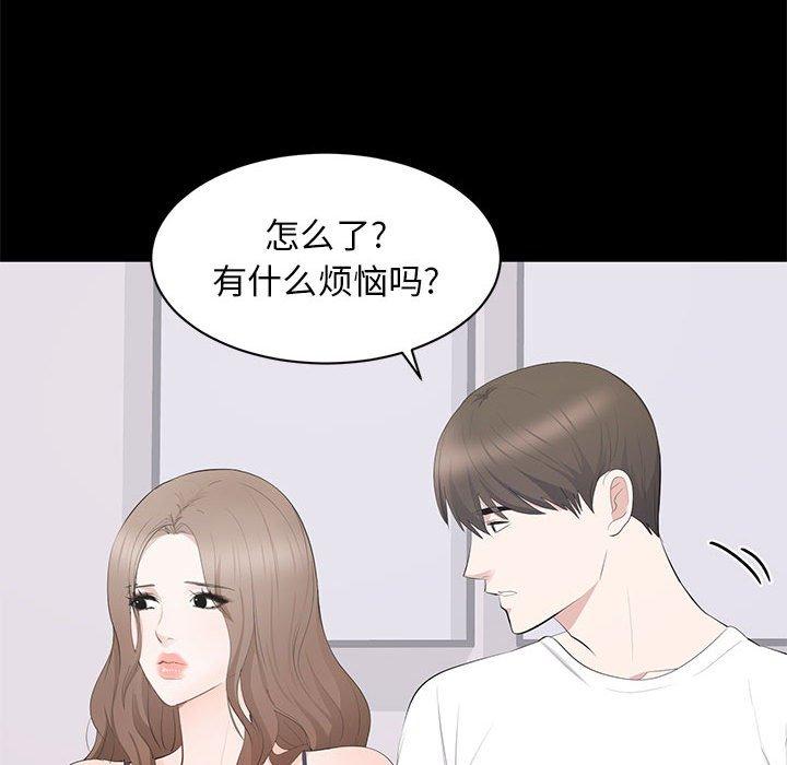 第 14 话 - 第48.jpg页