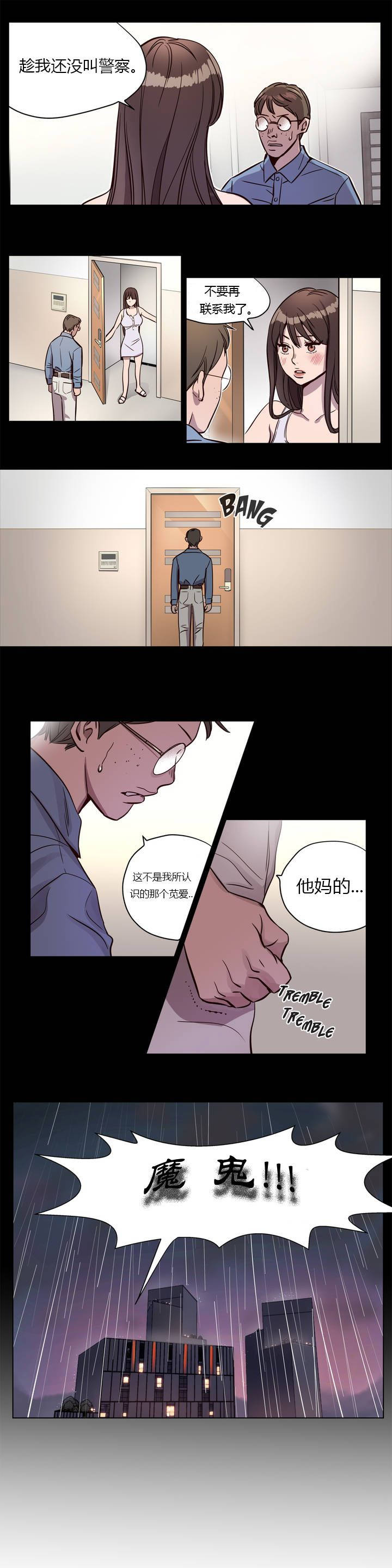 第7章 - 第1.jpg页