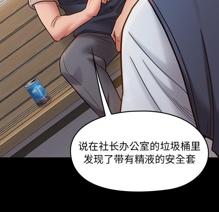 第18话 - 第123.jpg页