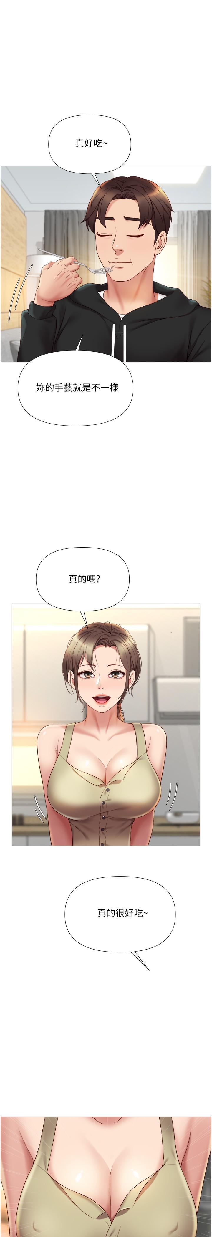 第22話-鏤空內衣透出的性感身軀 - 第9.jpg页