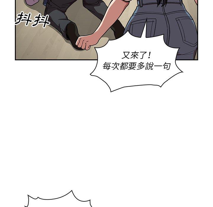 第52话 - 第34.jpg页