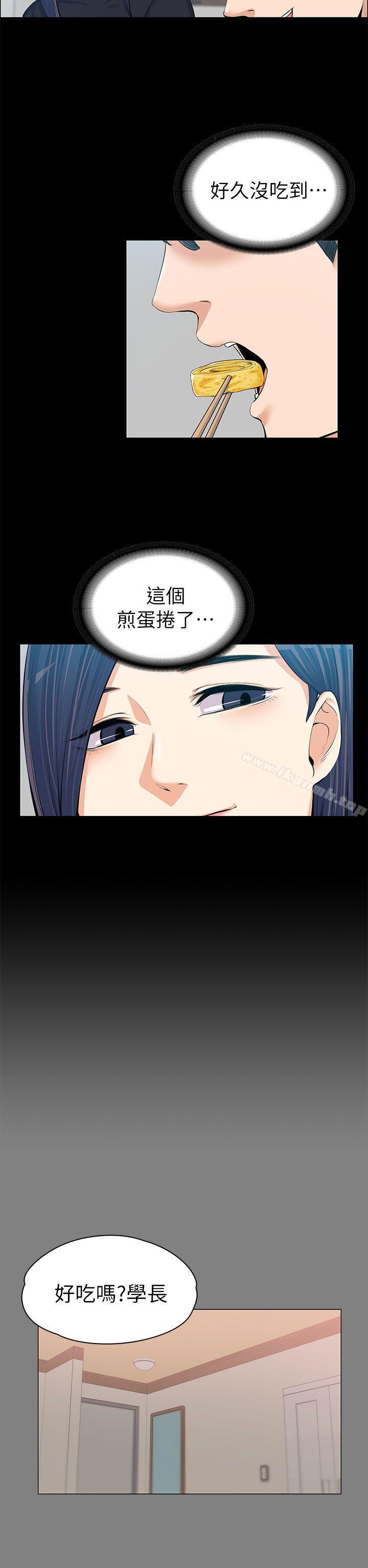 第13話 - 第17.jpg页