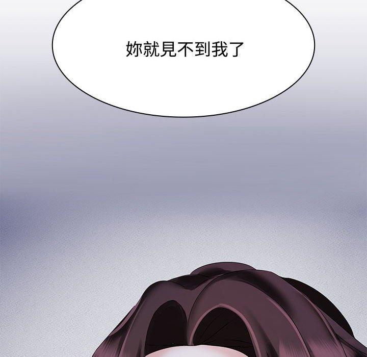 第2话 - 第82.jpg页