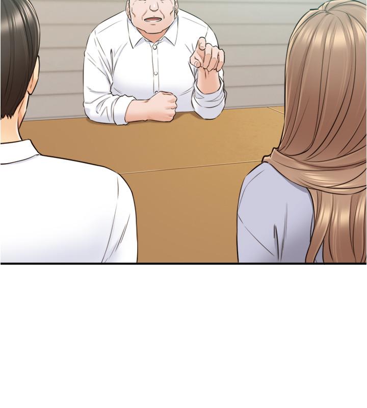 第78話-謠言滿天飛 - 第17.jpg页