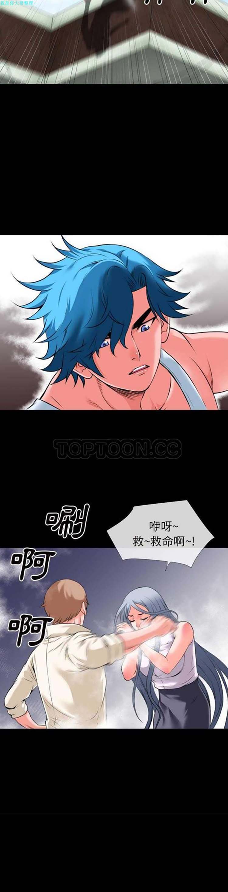 第 27 话 - 第8.jpg页