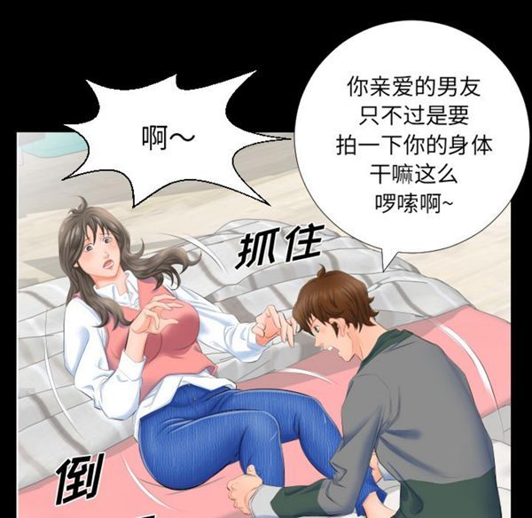 第 3 话 - 第15.jpg页