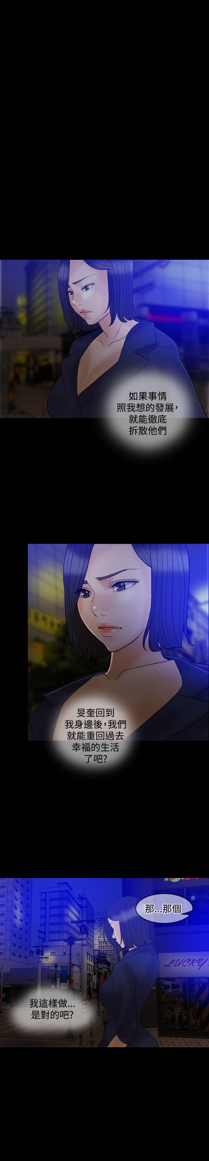 第 34 话 - 第18.jpg页
