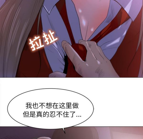 第 1 话 - 第28.jpg页