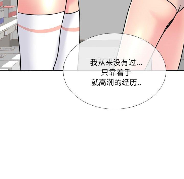 第26话 - 第102.jpg页