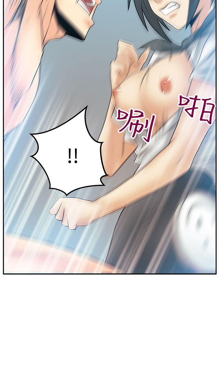 第3季-第14話 - 第34.jpg页