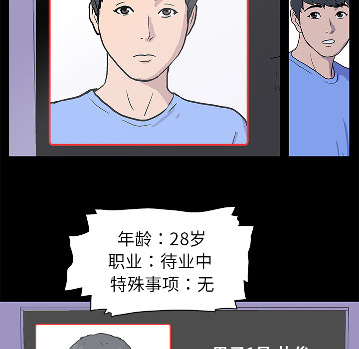 第1话 - 第56.jpg页