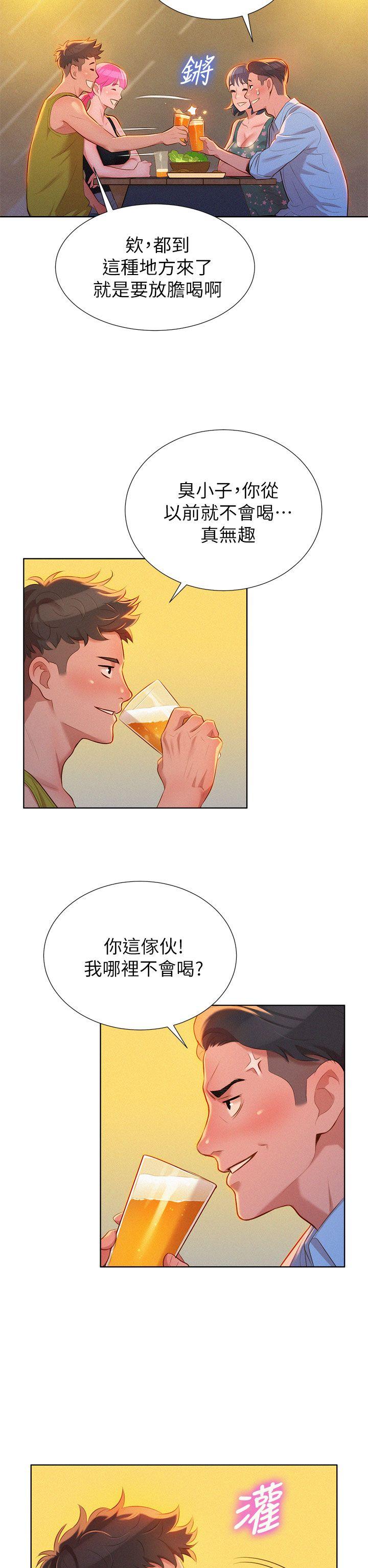 第13话 我赢了! - 第25.jpg页