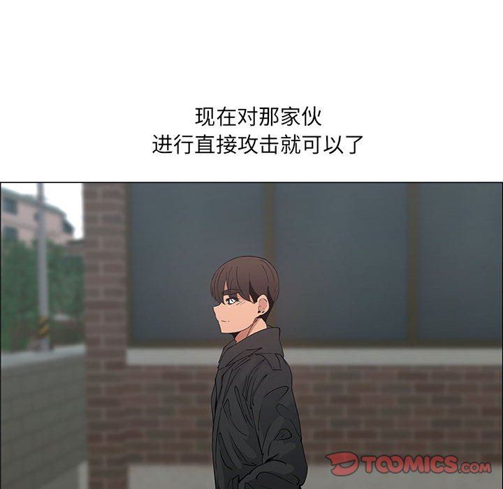 第30话 - 第40.jpg页
