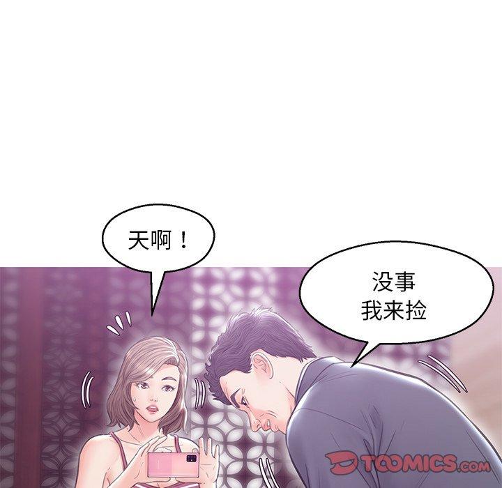 第 28 话 - 第105.jpg页