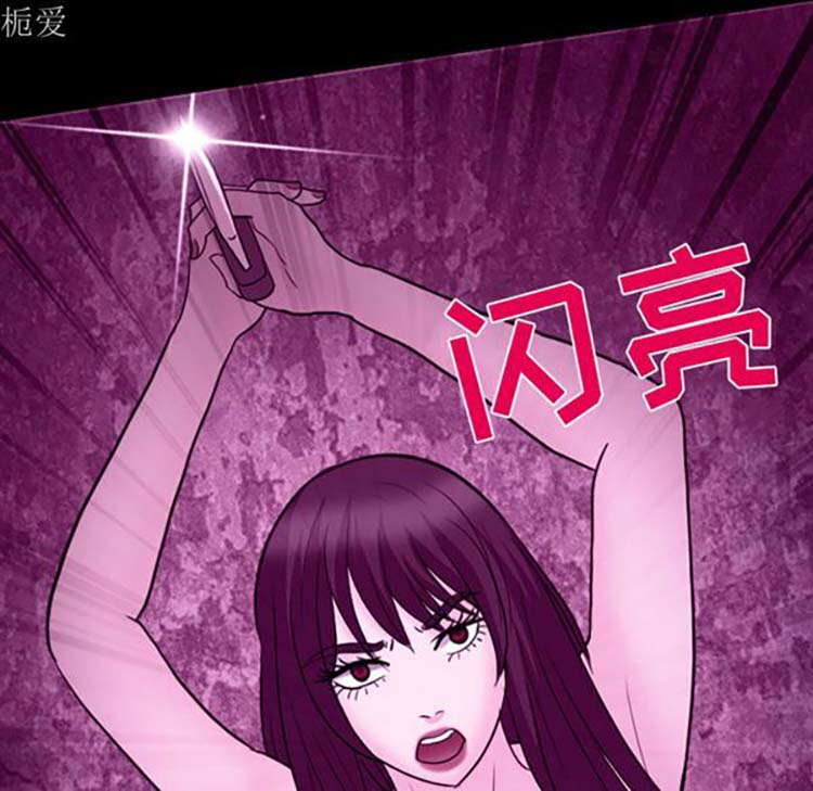 第 20 话 - 第97.jpg页