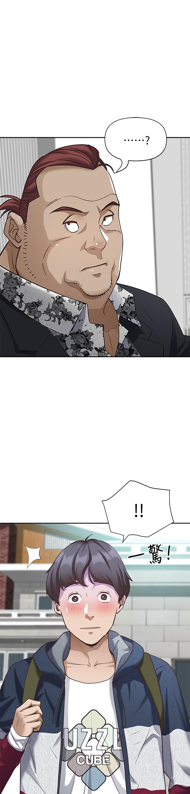 第5話-令人目不轉睛的粗暴性愛 - 第58.jpg页