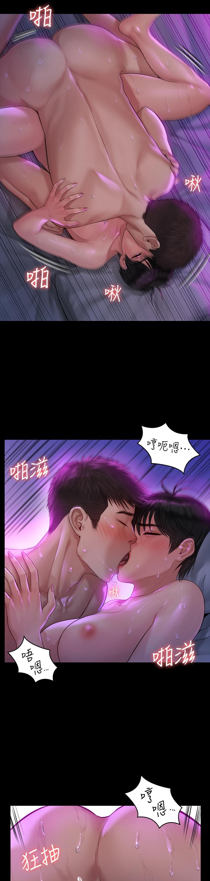 第183話-你爸的手指是樸牧師砍斷的 - 第39.jpg页