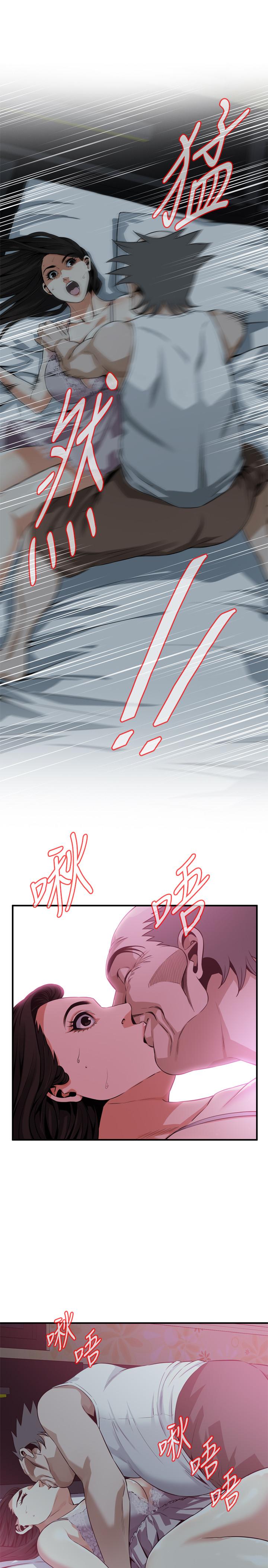 第188話<第3季>-我知道你還想要 - 第24.jpg页
