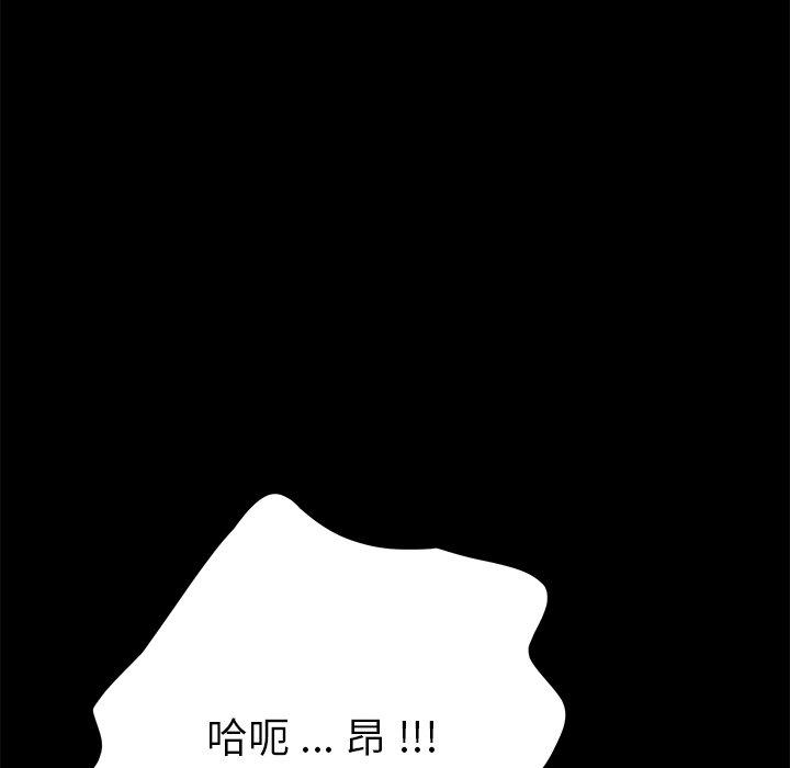 第37话 - 第85.jpg页
