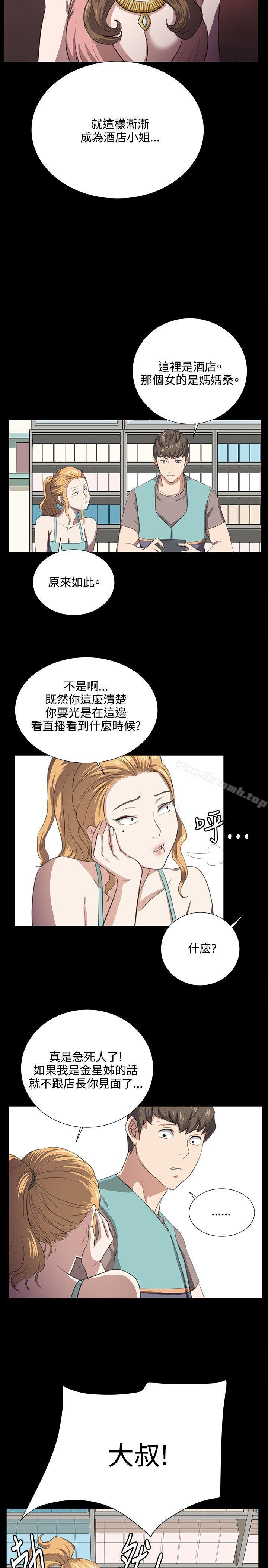 第61話 - 第17.jpg页