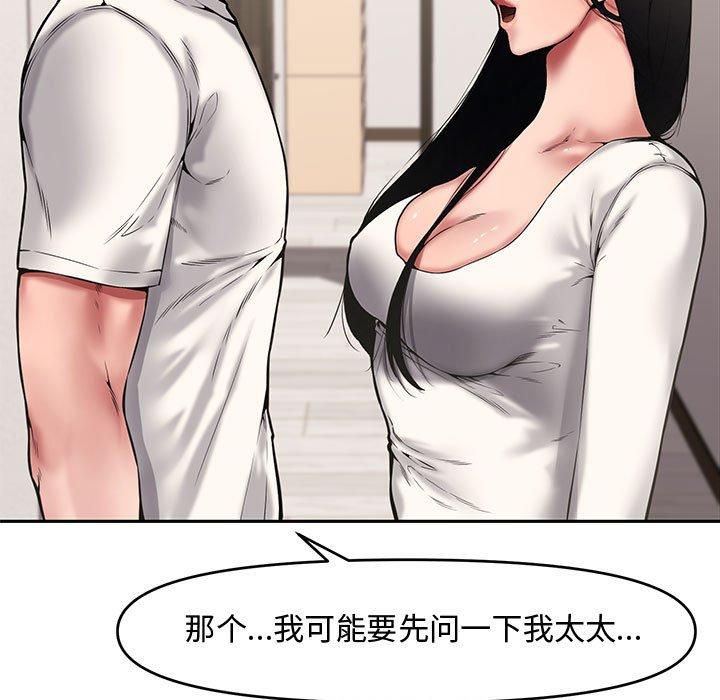 第 9 话 - 第11.jpg页