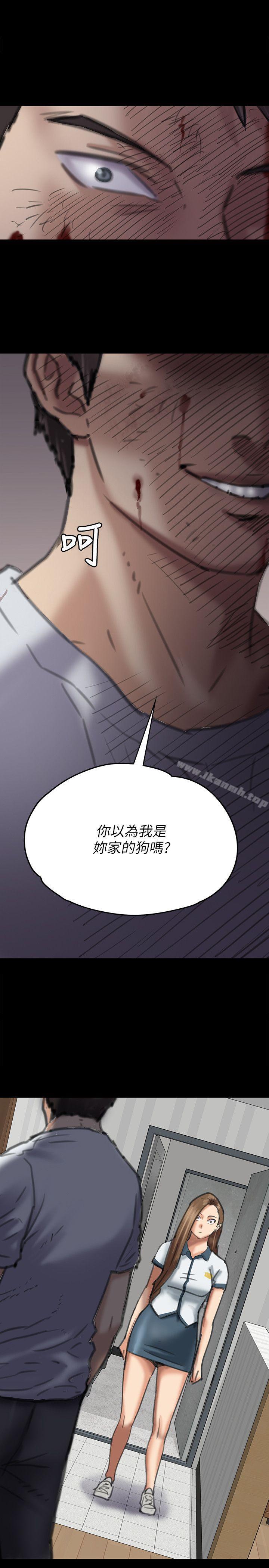 第72話-反咬主人的狗 - 第30.jpg页