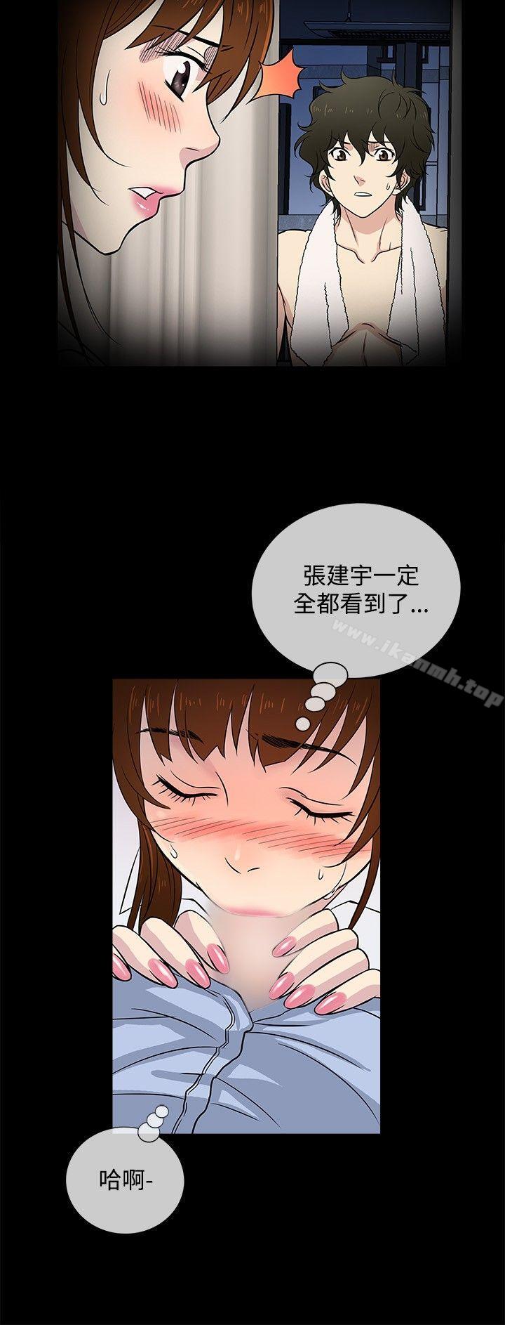 第24话 - 第9.jpg页