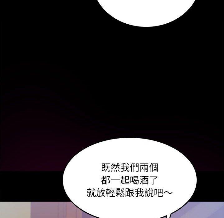 第4话 - 第69.jpg页