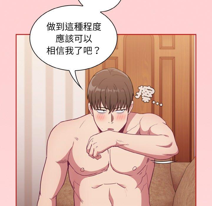 第57话 - 第149.jpg页
