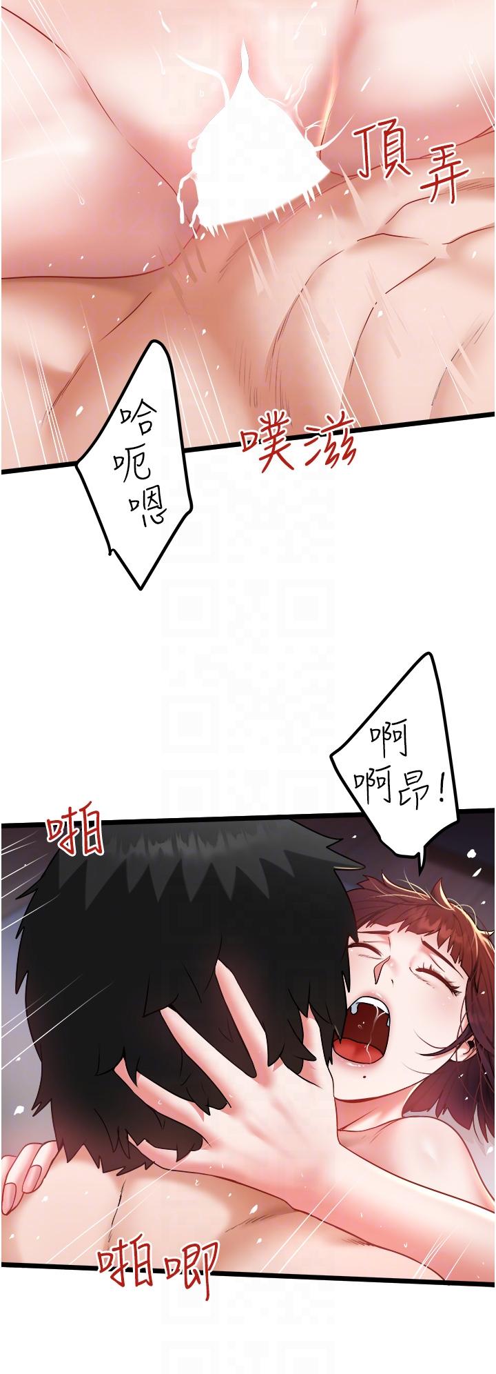 第26话-被G箍棒收服的亲家母 - 第22.jpg页